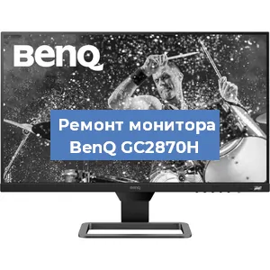 Замена конденсаторов на мониторе BenQ GC2870H в Новосибирске